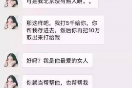 呼和浩特呼和浩特专业催债公司，专业催收