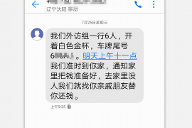 呼和浩特呼和浩特的要账公司在催收过程中的策略和技巧有哪些？