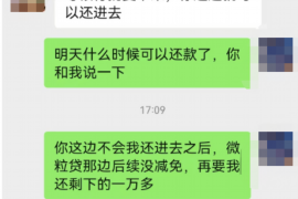 呼和浩特如果欠债的人消失了怎么查找，专业讨债公司的找人方法